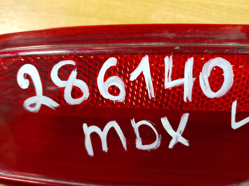 Катафот L левый MDX (YD3) 13-21 2014 Внедорожник 3.5