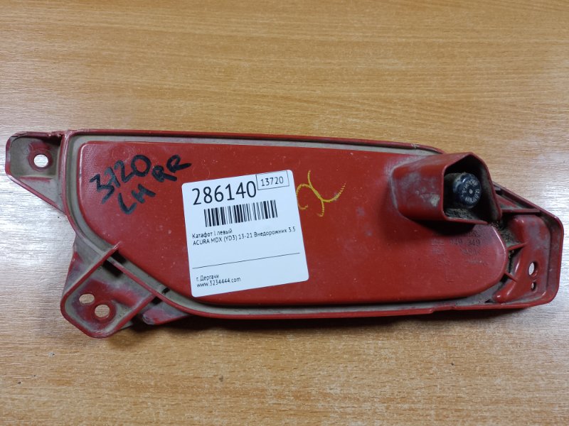 Катафот L левый ACURA MDX (YD3) 13-21 Внедорожник 3.5