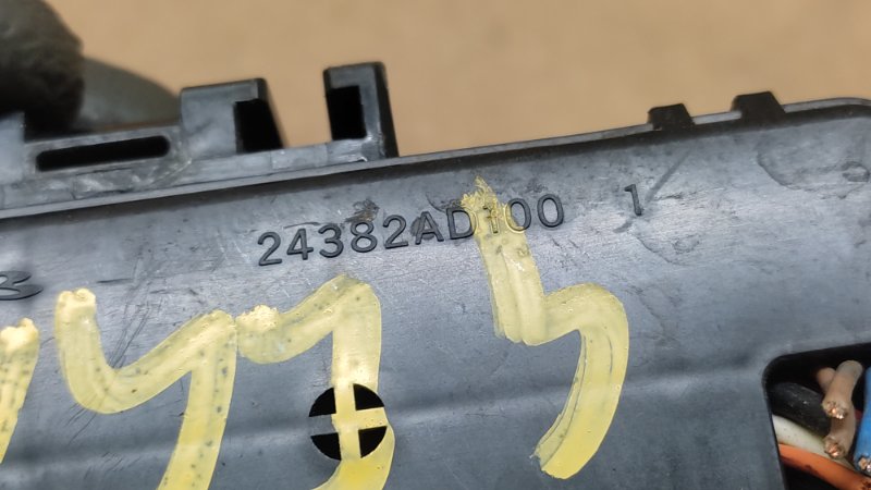 Реле INFINITI FX S50 03-08 3.5 VQ35DE Реле INFINITI FX S50 03-08 3.5 VQ35DE