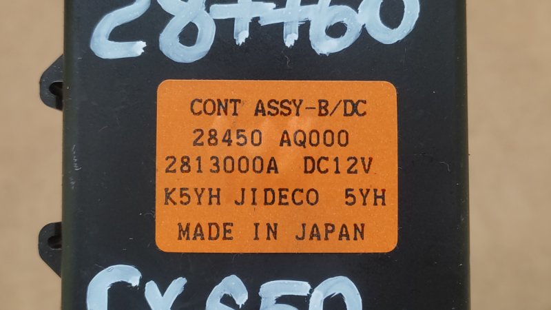 Блок управления центральным замком INFINITI FX S50 03-08 3.5 VQ35DE Блок управления центральным замком INFINITI FX S50 03-08 3.5 VQ35DE