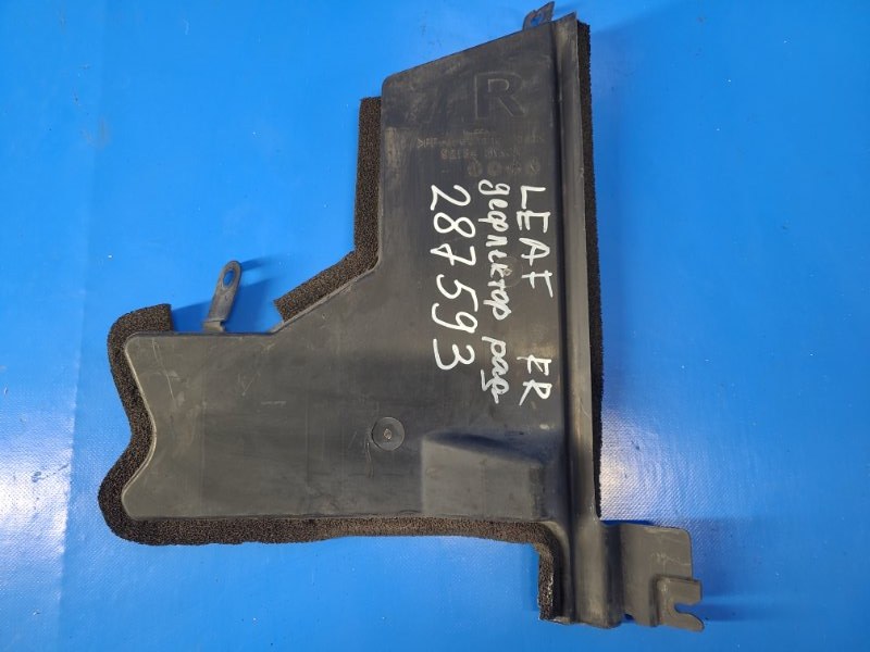 Дефлектор радиатора NISSAN LEAF 10-17 92184-3NK0A Б/У