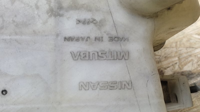 Бачок омывателя FX S50 03-08 2005 3.5 VQ35DE