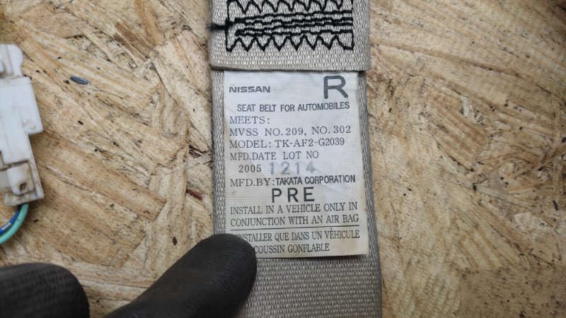 Ремень безопасности передний правый FX S50 03-08 2005 3.5 VQ35DE