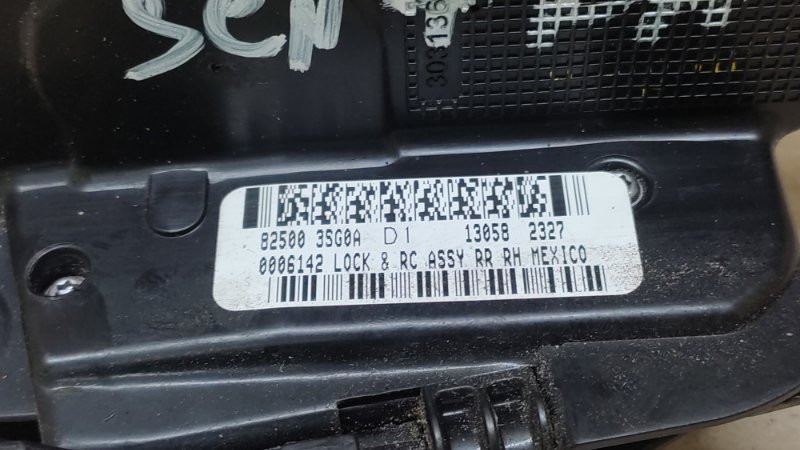 Замок двери задний правый NISSAN SENTRA B17 12-21 1.8 MRA8DE Замок двери задний правый NISSAN SENTRA B17 12-21 1.8 MRA8DE