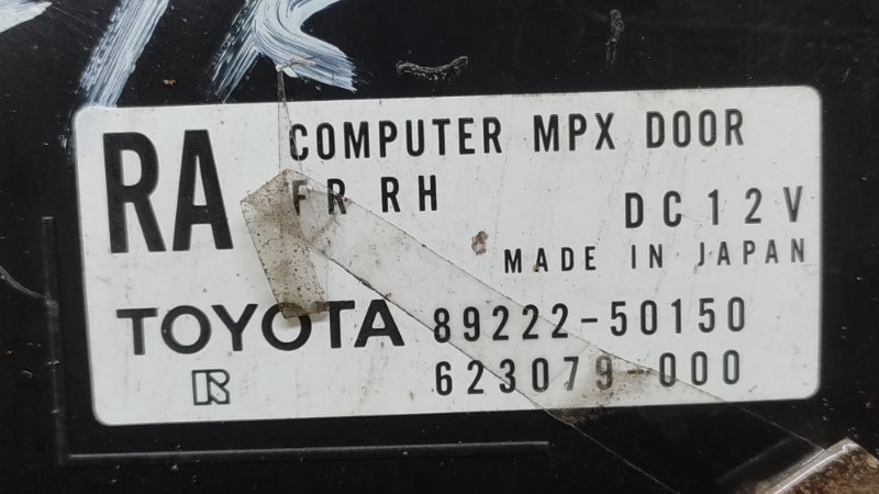 Блок управления дверей передний правый LS430 00-06 2000 UCF30L 4.3 3UZFE