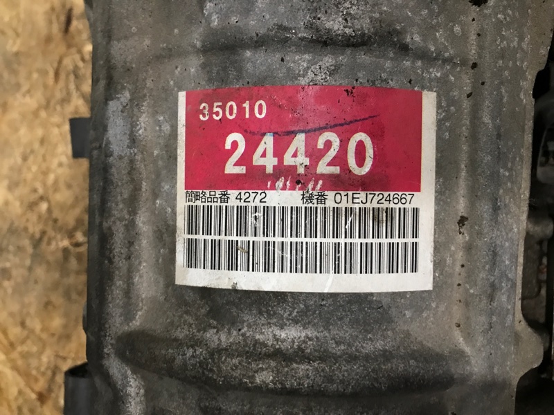 АКПП LX450 96-98 1997 FZJ80 4.5 1FZ-FE