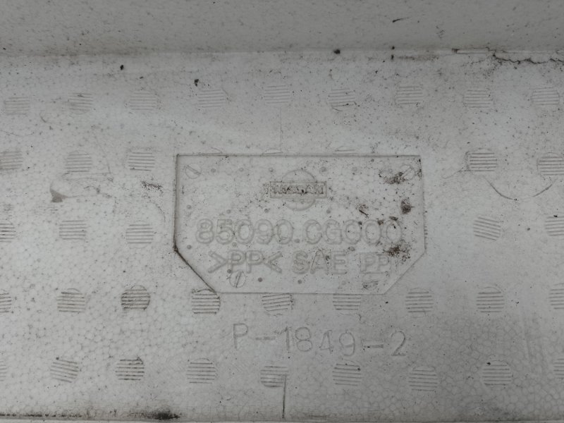 Наполнитель бампера задний INFINITI FX S50 03-08 3.5 VQ35DE