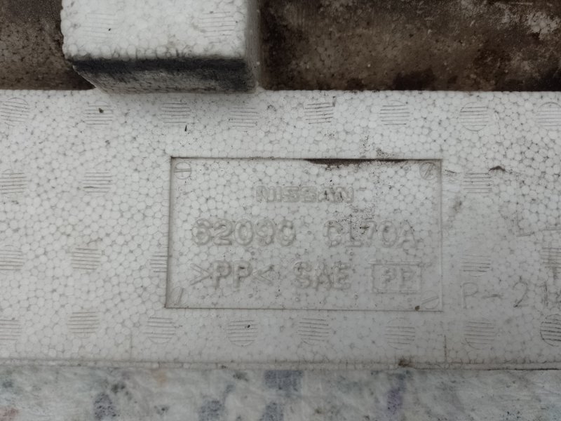 Наполнитель бампера передний INFINITI FX S50 03-08 3.5 VQ35DE