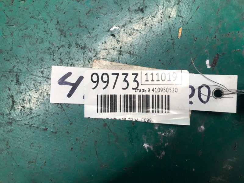 Противотуманная фара левая SONATA YF 10-14 2013 Седан 2.4