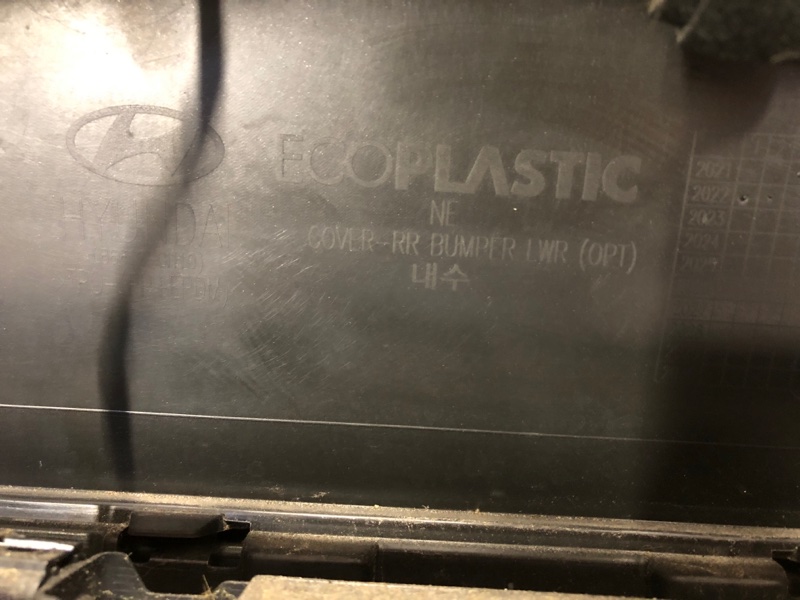 Бампер задний IONIQ 5  21-