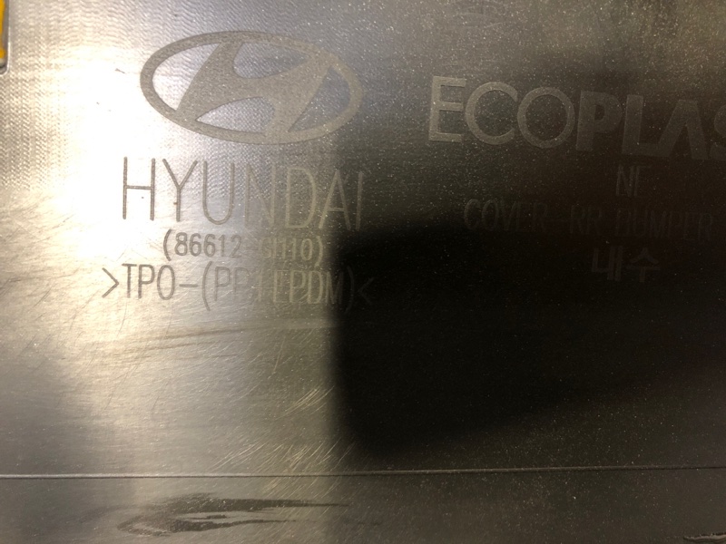 Бампер задний IONIQ 5  21-