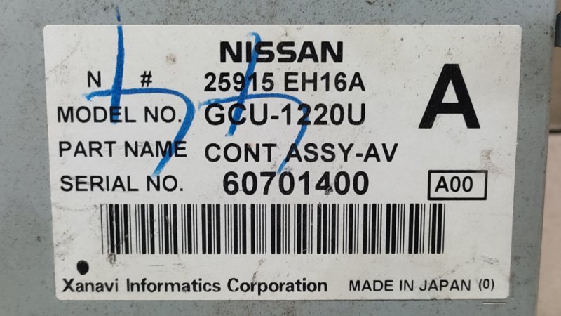 Блок управления блютуз X-TRAIL/ROGUE T32 13-20 2018 2.5 QR25DE