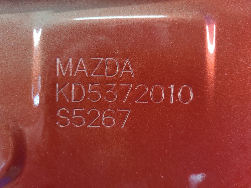 Дверь задняя правая CX-5 (KE) 11-17