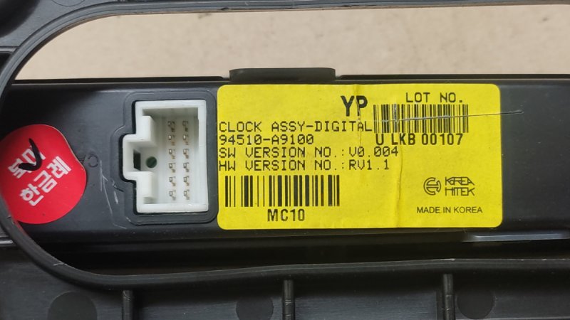 Кнопка аварийной сигнализации SEDONA 14-18 16 YP 3.3 G6DM