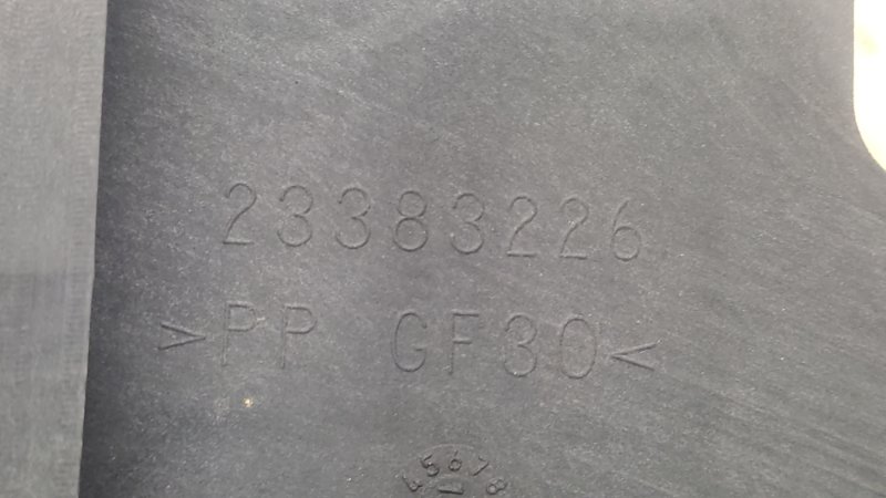 Корпус блока управления двигателем ATS 12-19 2015 2.0 LTG