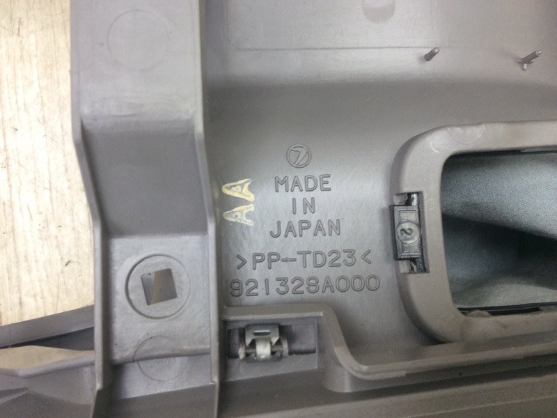 Консоль центральная FORESTER SG 02-07 SG