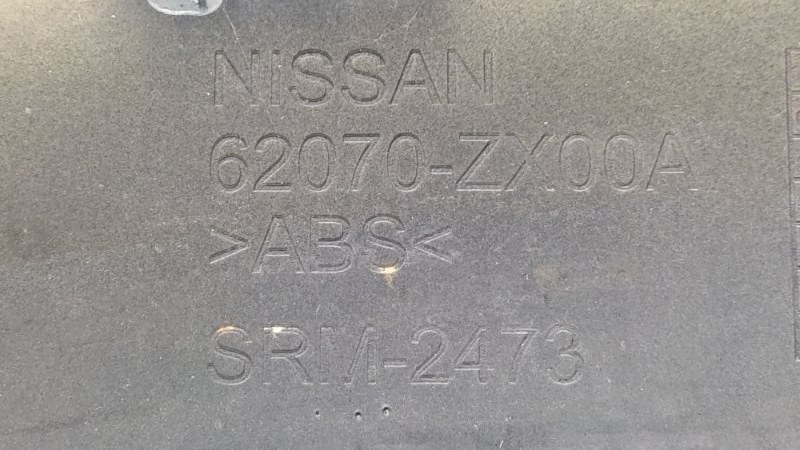 Решетка радиатора ALTIMA L32 07-12 2012 Седан 2.5 QR25DE