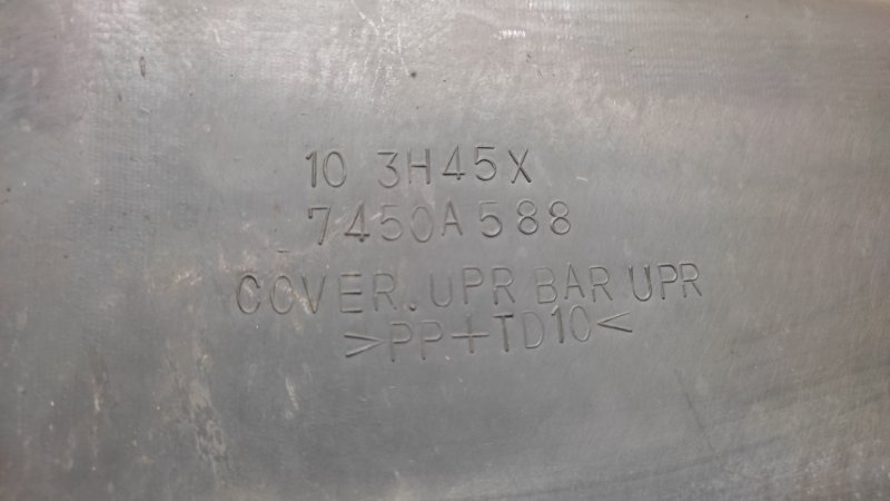 Накладка замка капота MITSUBISHI OUTLANDER XL 05-13