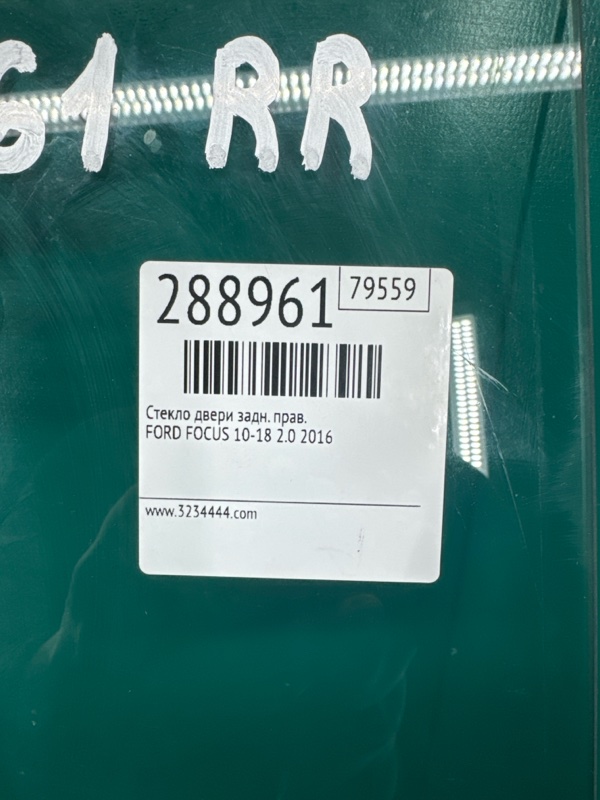 Стекло двери заднее правое FOCUS 10-18 2016 2.0