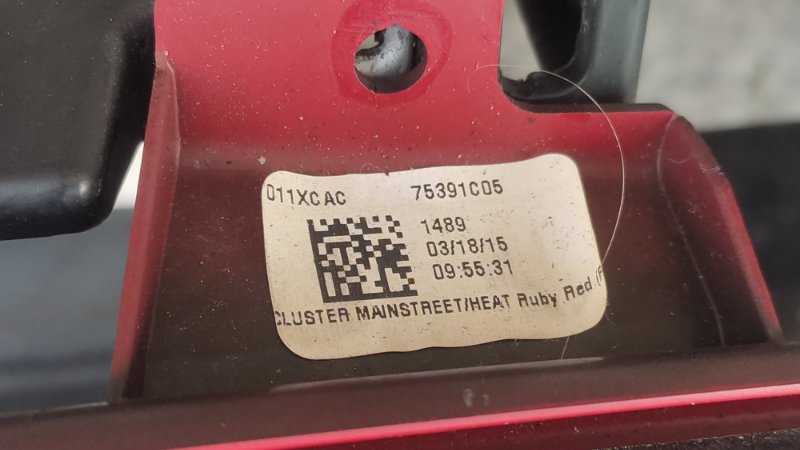 Торпедо DART 12-16 2015 2.4 ED6