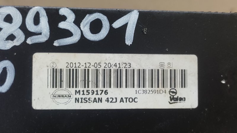 Радиатор АКПП QX60/JX35 12-20