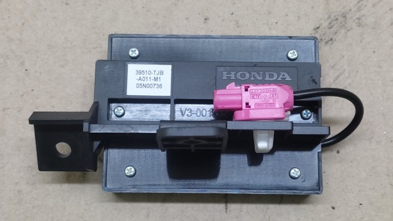 Антенна RDX 19- 2021 2.0