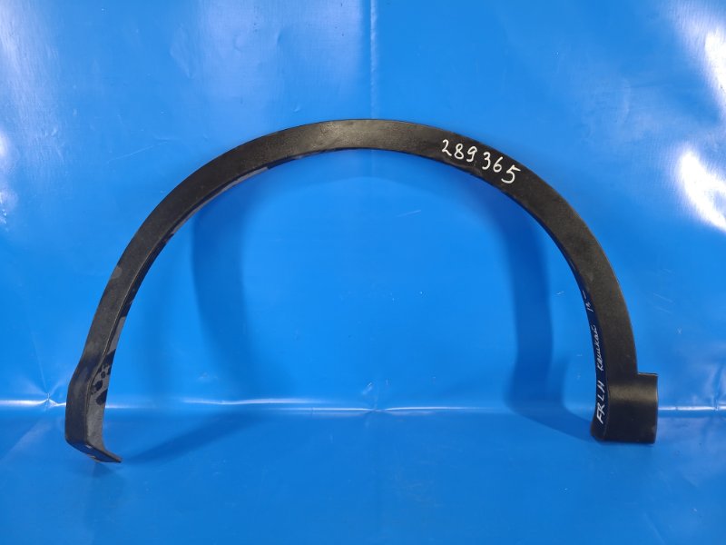 Накладка крыла (расширитель арки) передняя левая NISSAN QASHQAI/ROGUE SPORT 14- 63811-4EA0B Б/У