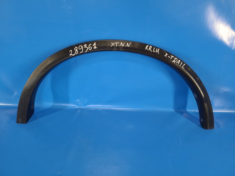 Накладка крыла (расширитель арки) задняя левая NISSAN X-TRAIL/ROGUE T32 13-20 78861 4CE1A Б/У