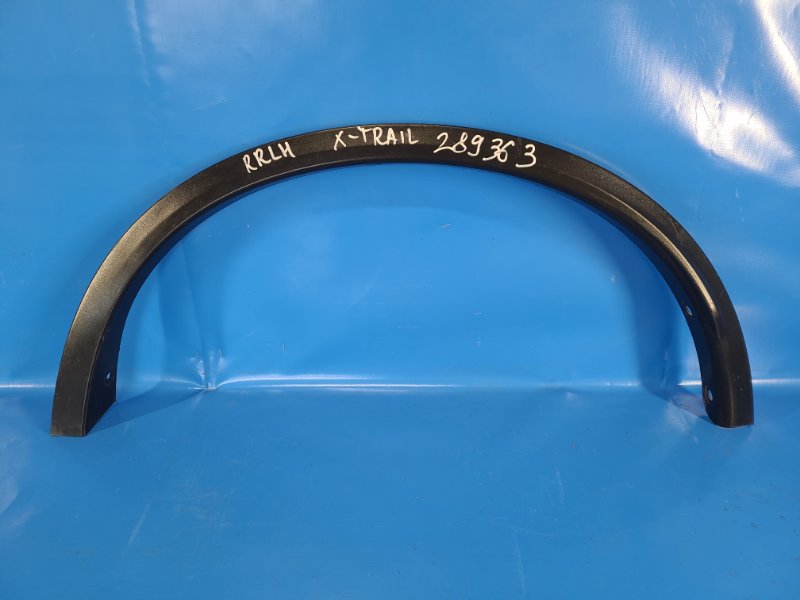 Накладка крыла (расширитель арки) задняя левая NISSAN X-TRAIL/ROGUE T32 13-20 78861 4CE1A Б/У