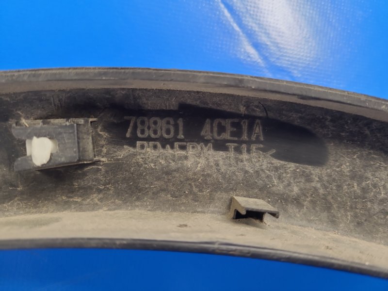 Накладка крыла (расширитель арки) задняя левая NISSAN X-TRAIL/ROGUE T32 13-20