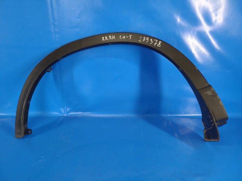 Накладка крыла (расширитель арки) задняя правая MAZDA CX-5 (KE) 11-17 KD5351W50A Б/У