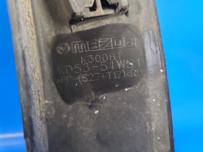 Накладка крыла (расширитель арки) задняя правая MAZDA CX-5 (KE) 11-17 Накладка крыла (расширитель арки) задняя правая MAZDA CX-5 (KE) 11-17