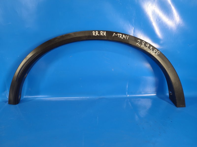 Накладка крыла (расширитель арки) задняя правая NISSAN X-TRAIL/ROGUE T32 13-20 78860 4CE1A Б/У