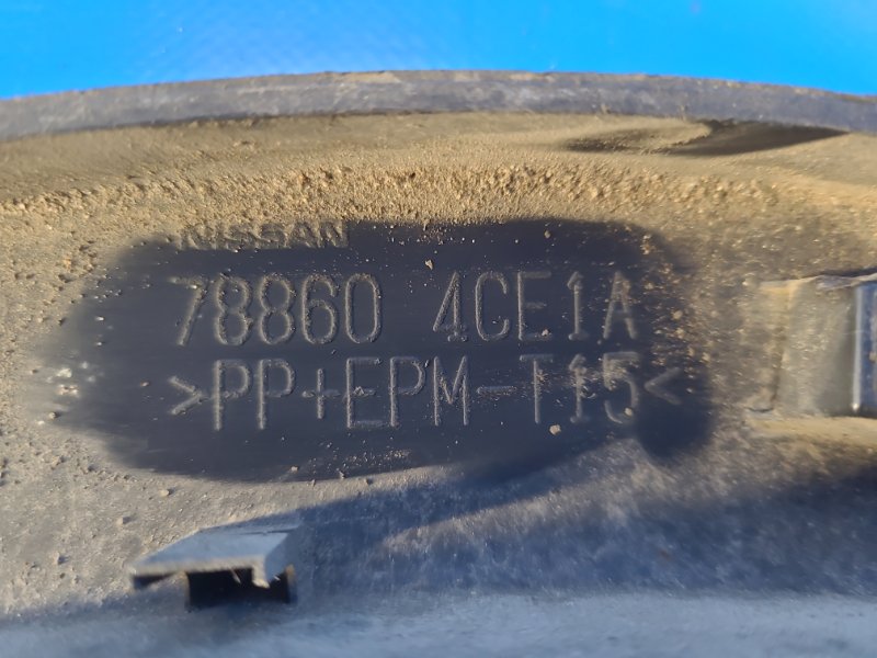 Накладка крыла (расширитель арки) задняя правая NISSAN X-TRAIL/ROGUE T32 13-20