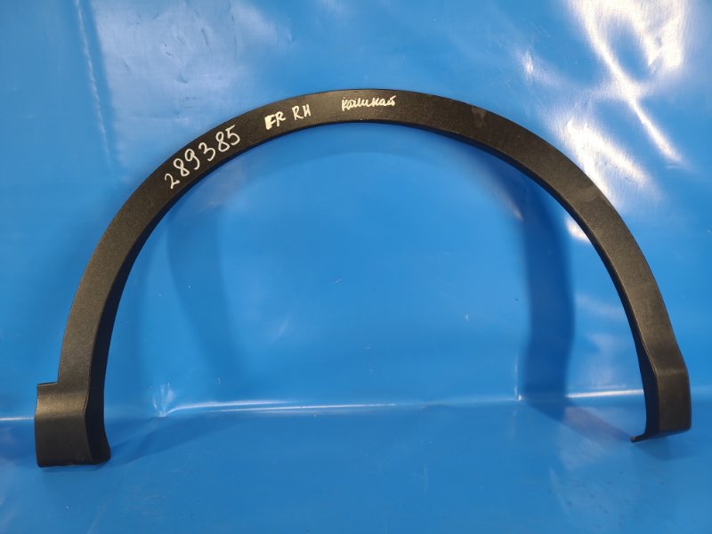 Накладка крыла (расширитель арки) передняя правая NISSAN QASHQAI/ROGUE SPORT 14- 63810 4EA0A Б/У