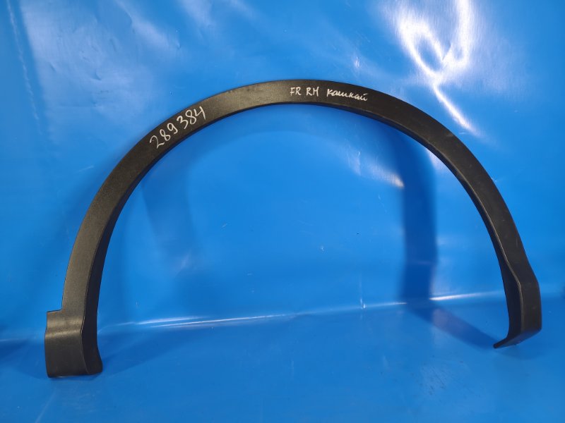 Накладка крыла (расширитель арки) передняя правая NISSAN QASHQAI/ROGUE SPORT 14- 63810 4EA0A Б/У