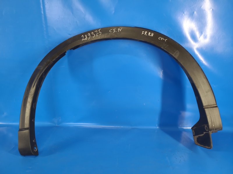 Запчасть накладка крыла (расширитель арки) передняя правая MAZDA CX-5 (KE) 11-17 KD53-51-W20C Б/У Накладка крыла (расширитель арки) передняя правая MAZDA CX-5 (KE) 11-17 KD53-51-W20C Б/У