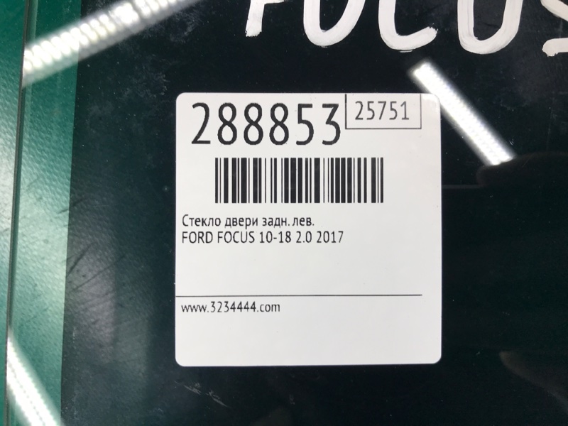Стекло двери заднее левое FOCUS 10-18 2017 2.0