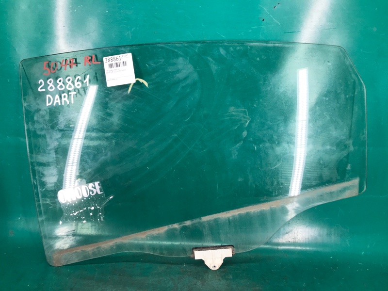 Запчасть стекло двери заднее левое DODGE DART 12-16 2015 2.4 ED6 68082405AB Б/У Стекло двери заднее левое DODGE DART 12-16 2015 2.4 ED6 68082405AB Б/У