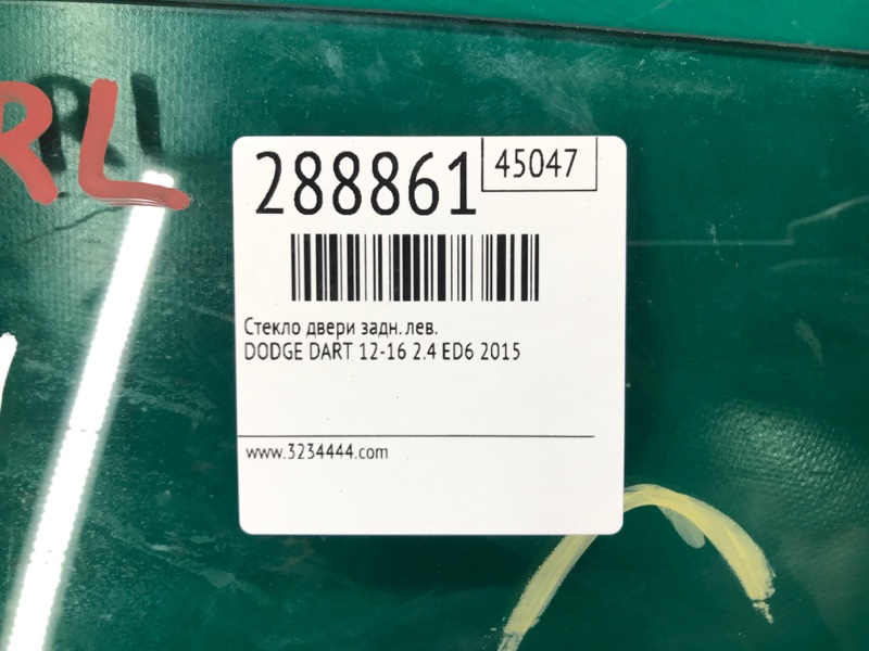 Стекло двери заднее левое DART 12-16 2015 2.4 ED6 Стекло двери заднее левое DART 12-16 2015 2.4 ED6