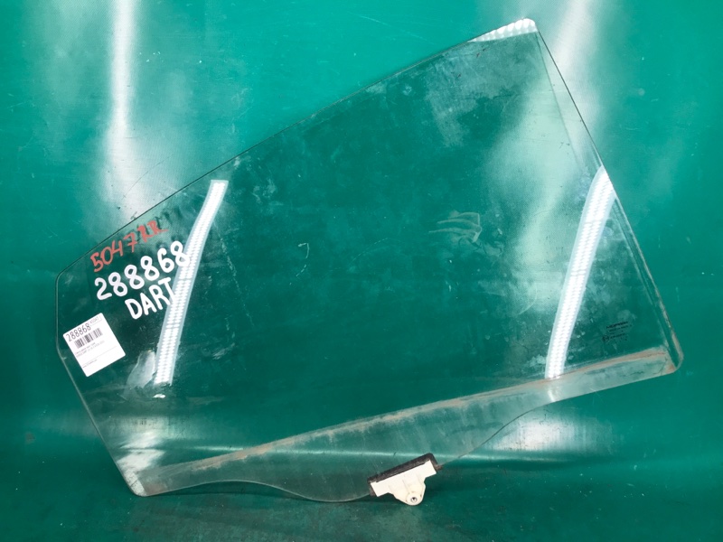 Запчасть стекло двери заднее правое DODGE DART 12-16 2015 2.4 ED6 68082404AB Б/У Стекло двери заднее правое DODGE DART 12-16 2015 2.4 ED6 68082404AB Б/У