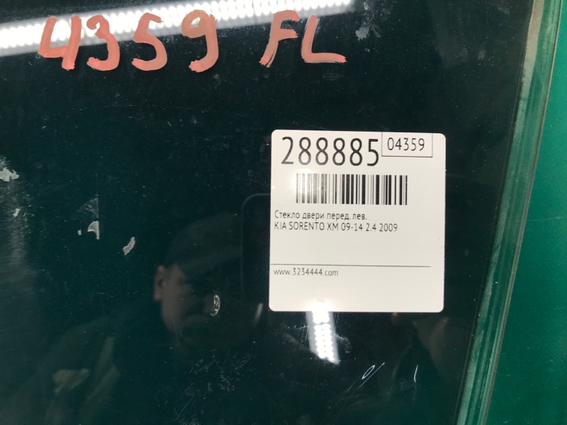Стекло двери переднее левое SORENTO XM 09-14 2009 2.4 Стекло двери переднее левое SORENTO XM 09-14 2009 2.4
