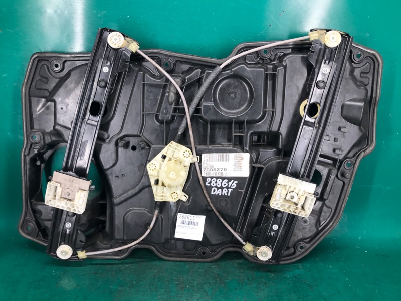 Стеклоподъемник передний левый DART 12-16 2015 2.4 ED6