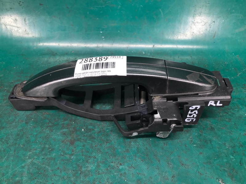 Ручка двери наружная задняя левая FOCUS 10-18 2016 2.0