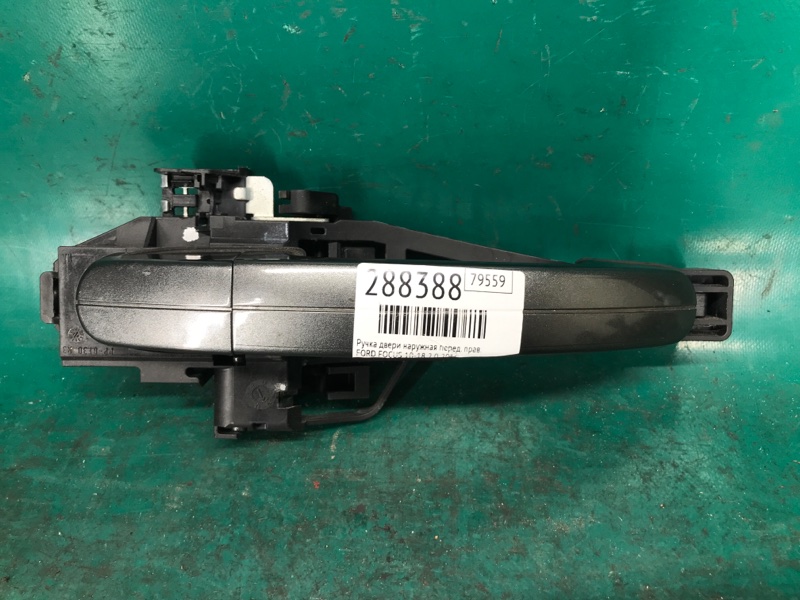 Ручка двери наружная передняя правая FORD FOCUS 10-18 2016 2.0 CV6Z-5422404-CA Б/У