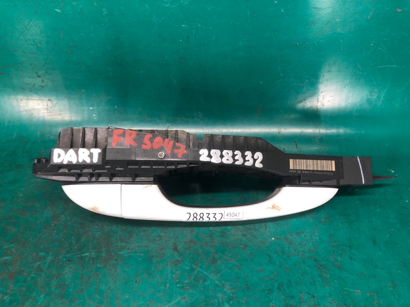 Ручка двери наружная передняя правая DART 12-16 2015 2.4 ED6