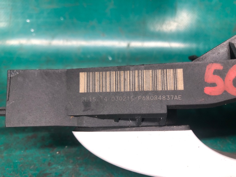 Ручка двери наружная передняя левая DODGE DART 12-16 2.4 ED6