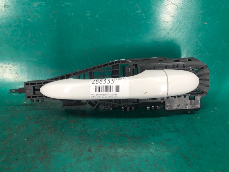 Ручка двери наружная задняя левая DODGE DART 12-16 2015 2.4 ED6 68093238AC Б/У