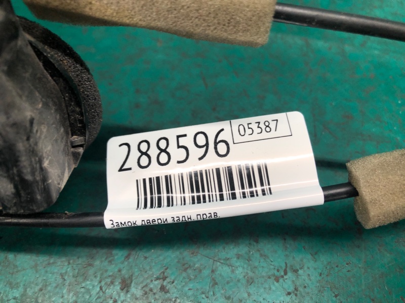 Замок двери задний правый RDX 12-19 2017