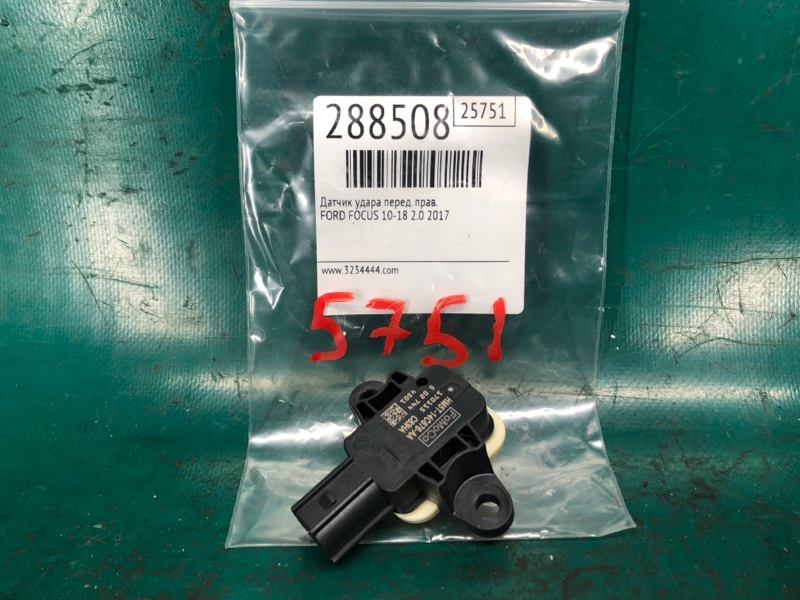 Датчик удара передний правый FOCUS 10-18 2017 2.0